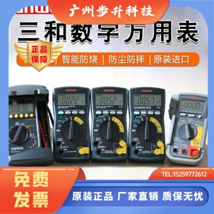 800B SANWA三和CD770 800F数字高精度万用表 CD800A 732 771 772