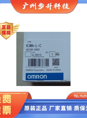 K3MA-L-C K3MA-L K3MA-J 100-240VAC K3MA-J-A2/F-A2数字面板表