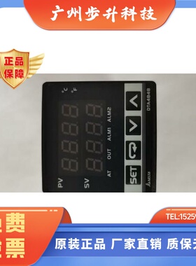 DTA4848 DELTA台湾台达温控器DTA系列 DTA4848V0 DTA4848VO 固态