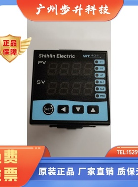 WT404-20100002AA WT404-30100002AA士林温控器 WT404-10100002AA