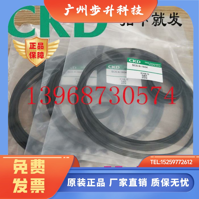 CKD喜开理大缸径气缸维修包SCS/SCS2-N-125/160/200/250/300K系列