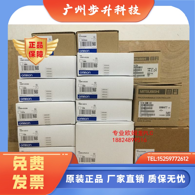 欧姆龙原装正品CS1W-SCB41-V1   串行通信板 全新现货质保一年