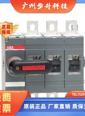 正品 ABB 隔离开关 OT160EV03K OT200E03K OT250E03K