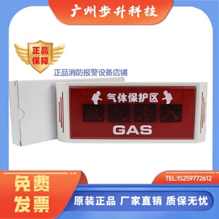 昆山汇智气体释放指示灯气体释放警示灯HZFQ 放气勿入DC24V
