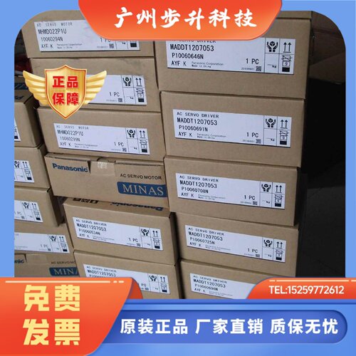 驱动器MSDA013A1AMSDA023A1AMSDA043A1AMSDA083A1A/质保一年