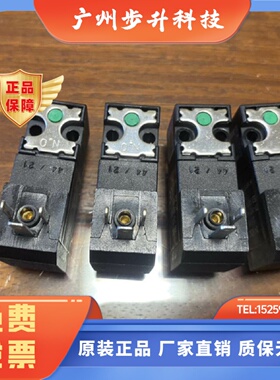 施迈茨真空发生器电磁阀OPXD234.B OPXD235.B OPXD245.B NC常闭NO
