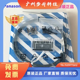 KV26 松下全新正品 KV40 KV26H1 KV40W狭光小光点光纤FT
