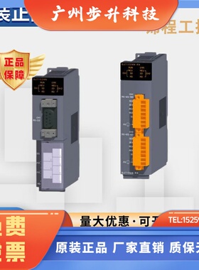 Q系列PLC QJ71C24N QJ71C24N-R2 QJ61BT11N QJ71C24N-R4 质保一年