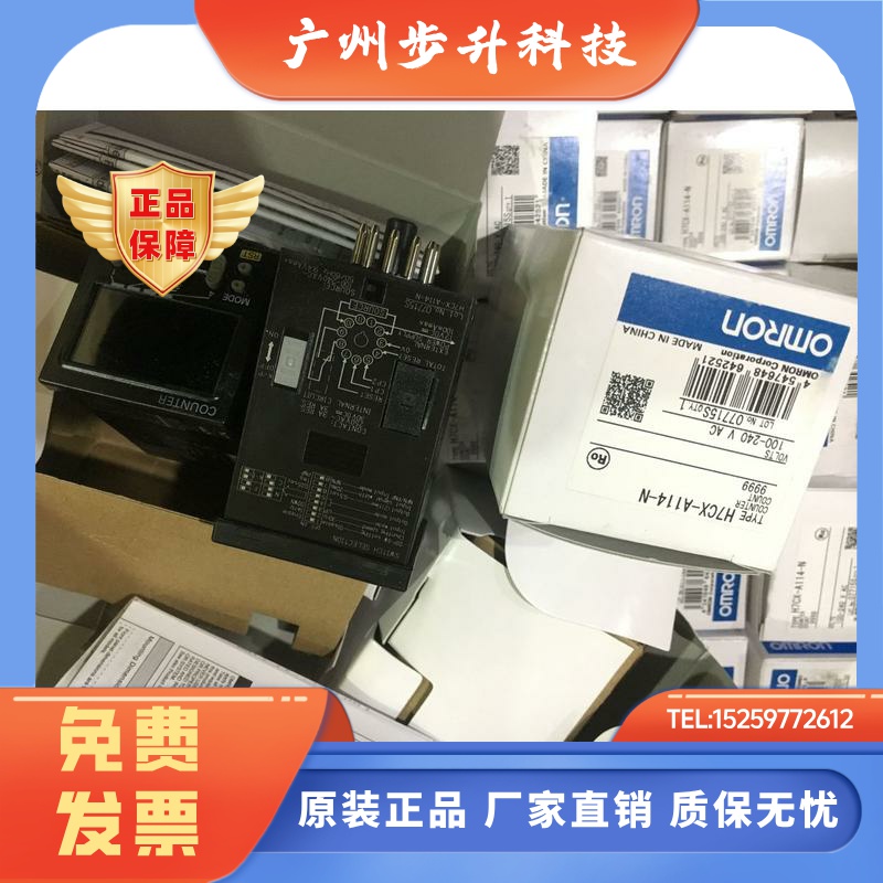 正品OMRON计数器H7CX-AWD1/A11D1/A4WSD/A114/AW/A4/A4D/AD/ASD-N