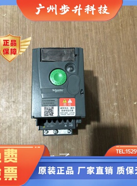施耐德拆机变频器ATV310H075N4A 0.75KW 380V 质量保证 成色漂亮