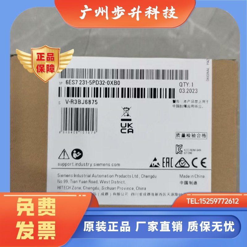 西门子｜6ES72315PD320XB0｜PLC数字量输入模块｜全新原装正品