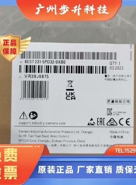 西门子｜6ES72315PD320XB0｜PLC数字量输入模块｜全新原装正品