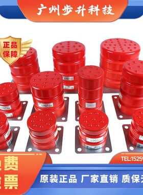 电梯配件 绿盾聚氨酯缓冲器LD-HC-L16/L18/L20/L21/L22/L23/L24