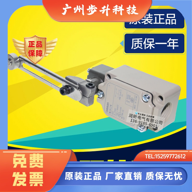原装正品欧姆龙WLCA12-N/WLNJ-N/WLCA2-2-N-WLCA2-N/WLCA2-2N-N