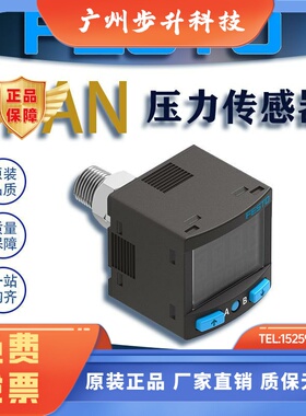 FESTO费斯托SPAN-B/P/V-G/R18-PNLK压力传感器8035537/8114753