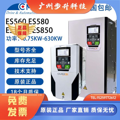 库马克变频器矢量变频器重载通用ES350 355 560 580 850变频器