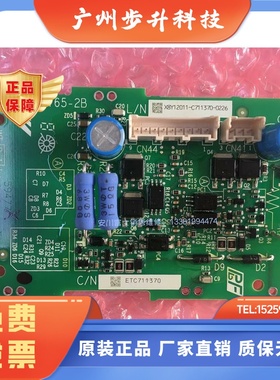 全新原装日本安川变频器小驱动板ETC711370 模块FF450R12ME4-B60
