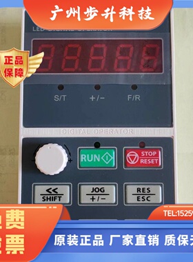 正弦变频器面板EM303A EM303B 330D 360操作面板 显示屏控制键盘