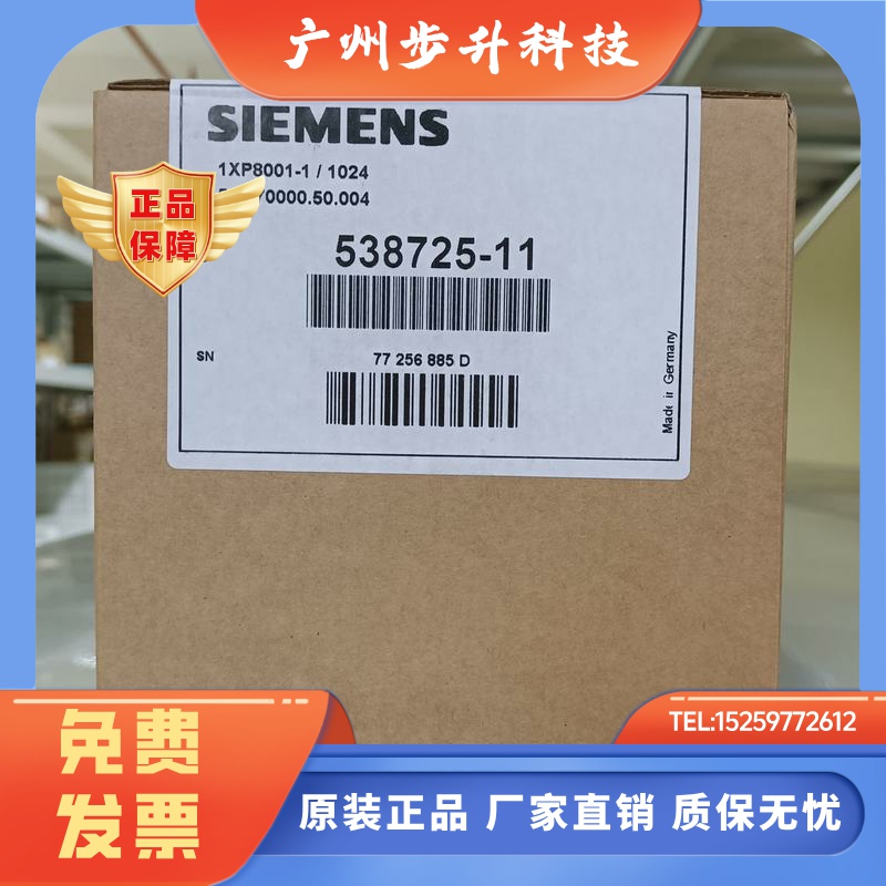 西门子编码器1XP8001-1/1024 1XP8012-10/1024 /1XP8032-10/1024