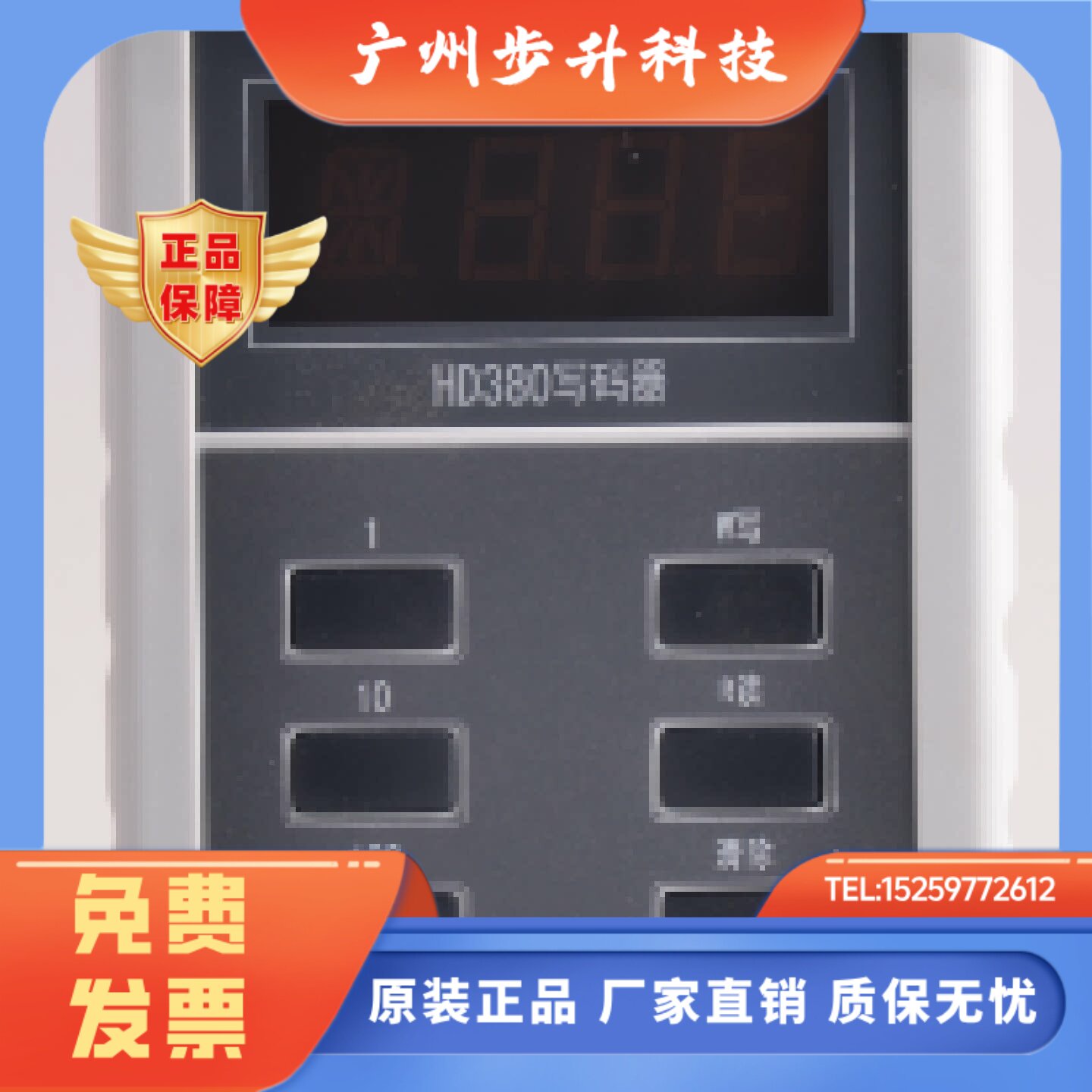 豪沃尔光纤联网HDM3280M01编码器HD380路由器HD363隔离器HD363