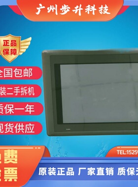 富士触摸屏UG420H-SC1拆机 质量保证 成色新