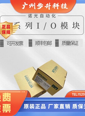 三菱 A1SX40 AIS A1X10 A1SX42 A1SX41 SX80 A1SH42 -S1 -S2 SX81