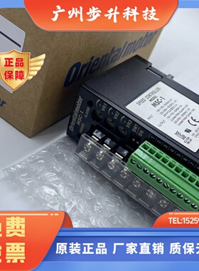 东方驱动器MSP101 MSC-1 MSP-2W MSP-1W