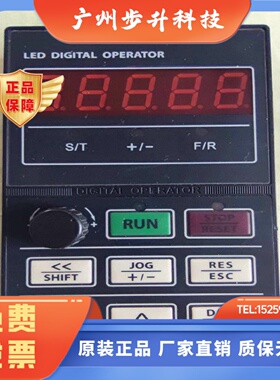 正弦变频器面板 EM303A EM303B 309A 360操作面板 显示屏控制键盘