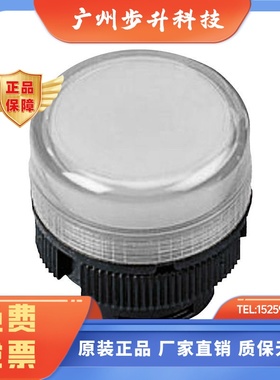 施耐德Xaca指示灯头Za2Bv01白色Za2Bv03绿色Za2Bv04红色Za2Bv05 Z