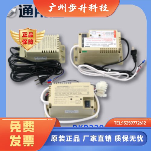 适用西子奥的斯优耐德德凌RKP22012J/12Q1电梯应急照明OM5249B244