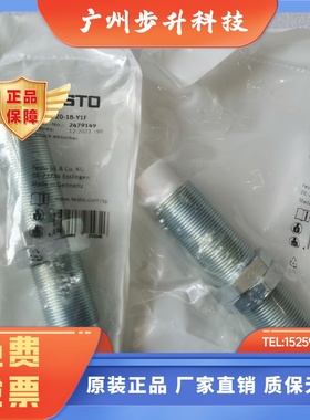 FESTO 548011 548012 548013 548014 553593 DYSC 系列弹性缓冲器