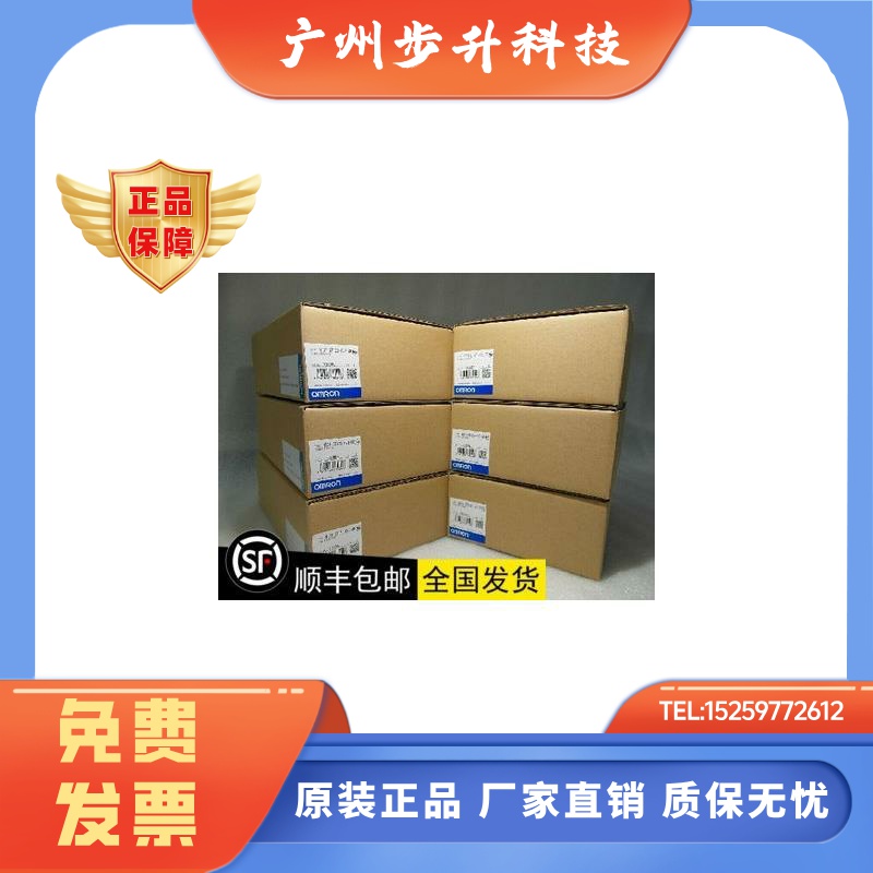 欧姆龙NT31C-ST143B-EV3/ST141/142-EV2 ST121B-EV2/V2 ST123B-V3