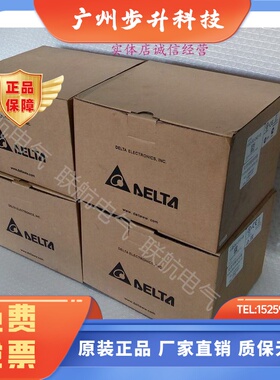 全新台达A2伺服电机ECMA-CA0807ES/GS/PS/RS/FS/HS/QS/SS 750W