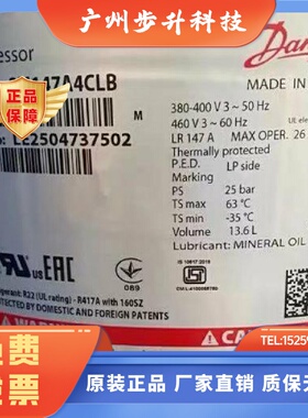 SM147A4ALB适用百福马丹佛斯SZ147A4ALB空调制冷压缩机SM147A4CLB