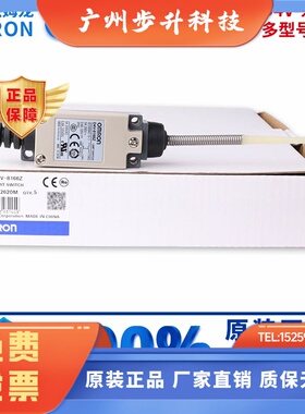 正品欧姆龙限位开关 D4V-8111Z -8112Z -8122Z -8108Z 8166Z-N