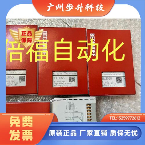 德国倍福全新EL6022 EL1859 EL6021EL3318 EL3058 EL1904 EL2904