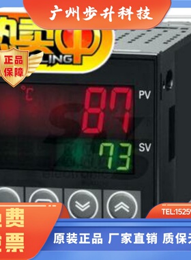 正品温控表E5CN-R1TCU/RTCU/Q1TCU/QTCU/R1PU/Q1PU/Q2P/R2P/CDTU
