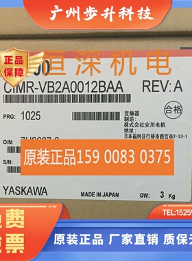 全新原装安川变频器V1000 CIMR-VB2A0012BBA/BAA 2.2kw 三相200V
