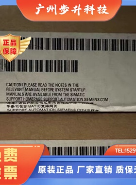 西门子｜6ES73221FF010AA0｜PLC模块｜全新原装正品