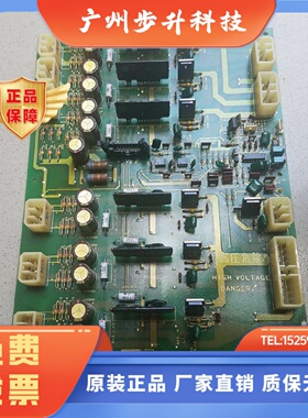 原装进口日立YPVF电梯主板/驱动板/INV-BDCC3/31095782