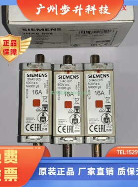 3NA6801 3NA6802 3NA6803 3NA6804 3NA6805 3NA6807 西门子熔断器
