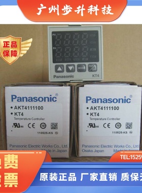 Panasonic温控器AKT4111100 AKT4R112200 AKT4111200 AKT41111401