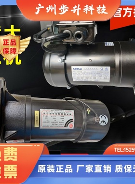 北大亿大刀库马达FM22刀臂电机AEV550北大牌GONGJI工机P/N M3B402