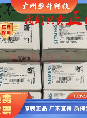 3RT1026-1B..0接触器3RT1025-1B..4/1023/1325/1024-1BB40/1B