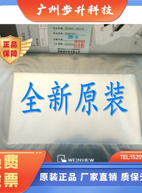 全新触摸屏EA-043A/070B 035 SK-035FE/050/102/121/ME/MW/FS/GE