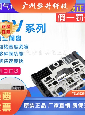 festo费斯托电磁阀CPV10-14-M1H-5LS-1/8-M7161416 161417 161360