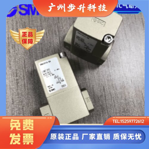 SMC原装气控阀VNA101A-10A/VNA102A-6A-8A/VNA201A-15A-B/203A-20