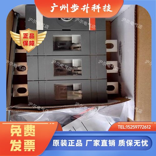 正品 ABB 隔离开关 OT160EV03P OT160EV12P OT200E03P OT250E03P