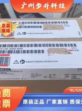 西门子｜6ES75401AD000AA0｜PLC模块｜全新原装正品