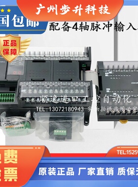欧姆龙CP1E-N30S1DR-A/N40S1DR-A/N60S1DR-A/DT-D自带2324/485PLC